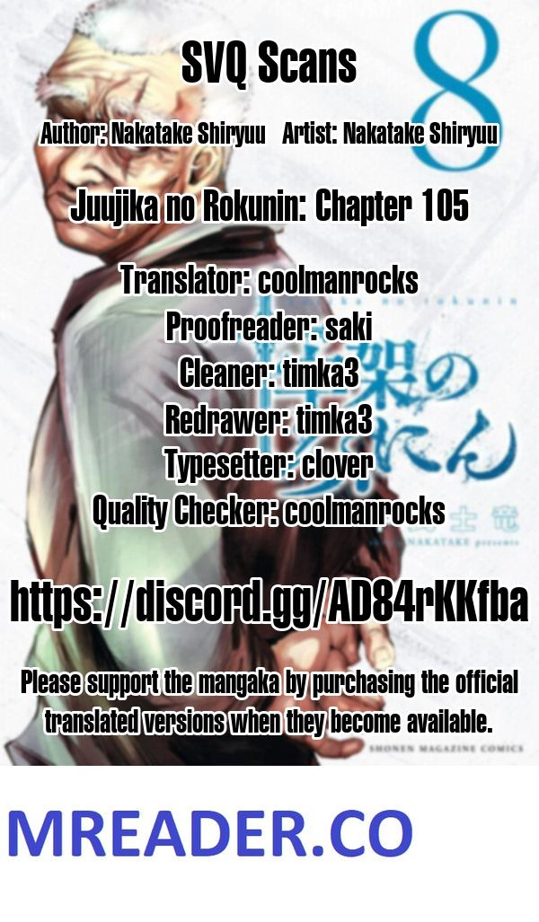 Juujika no Rokunin Chapter 105 14